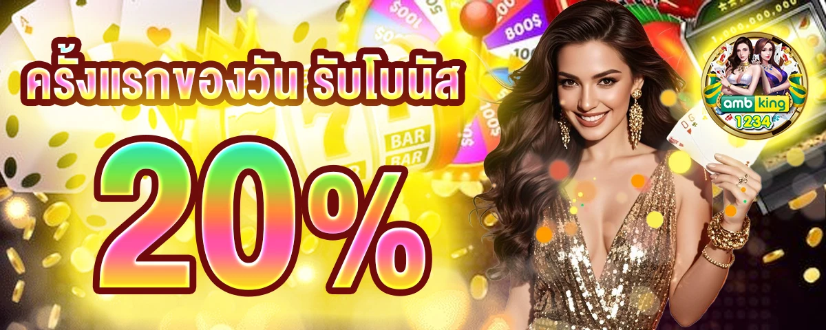 slotเว็บตรงไม่ผ่านเอเย่นต์ - แบนเนอร์โปรโมชั่น