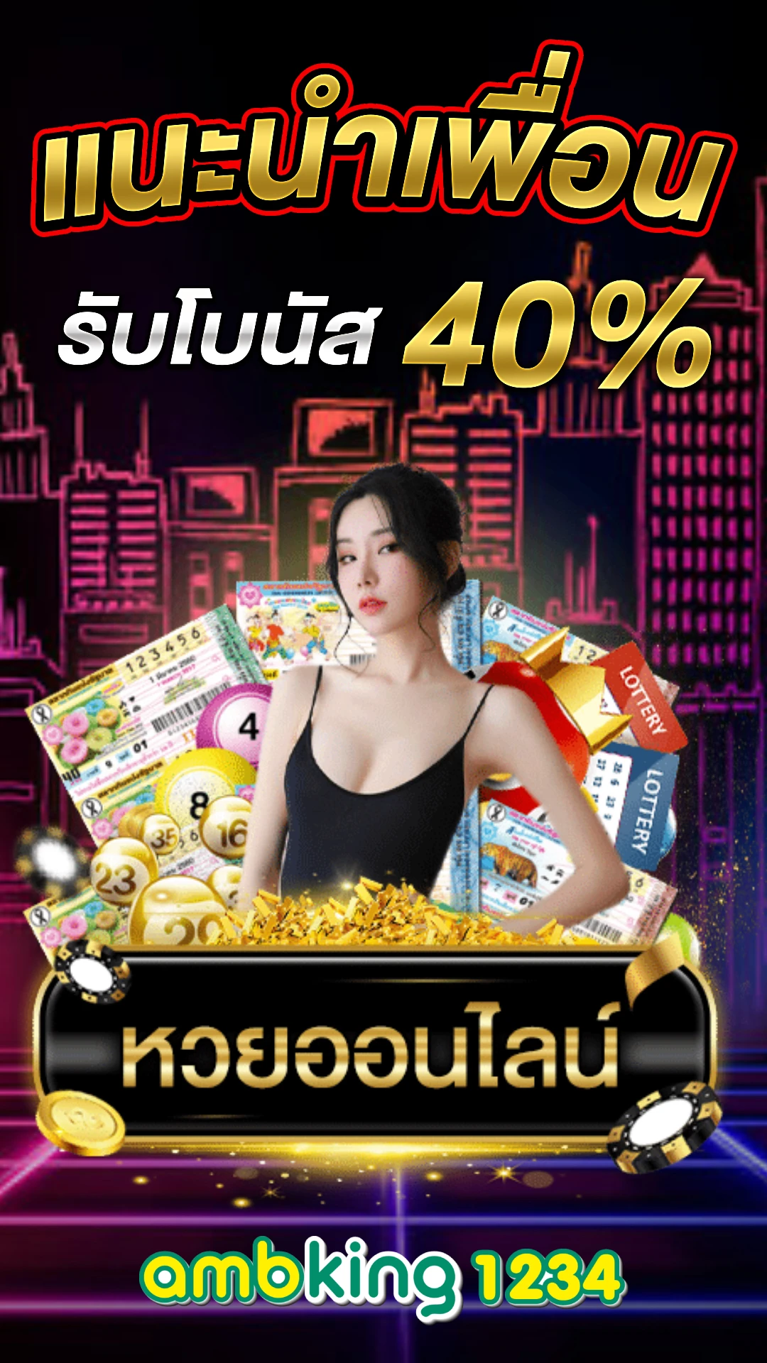 เว็บตรงเล่นสล็อต - แบนเนอร์โปรโมชั่น