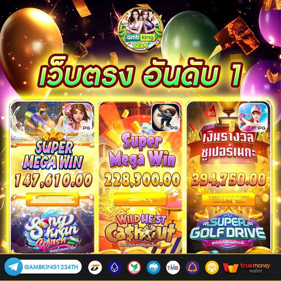 10รับ100 wallet auto - แบนเนอร์โปรโมชั่น