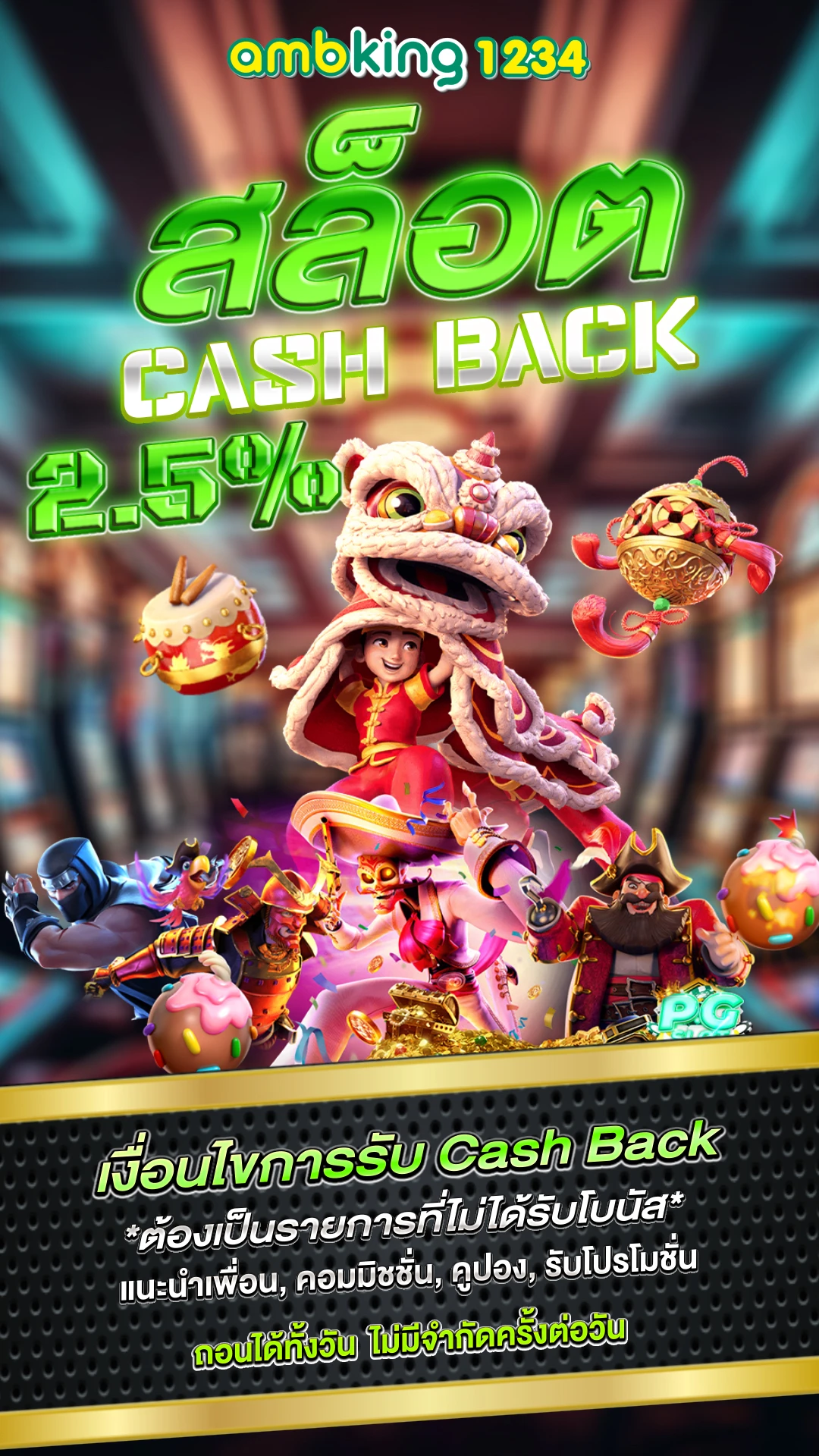 ทางเข้า w88 - แบนเนอร์โปรโมชั่น