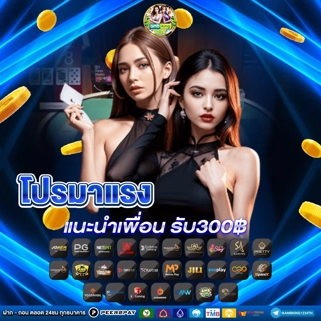 slot wallet 777 auto - แบนเนอร์โปรโมชั่น