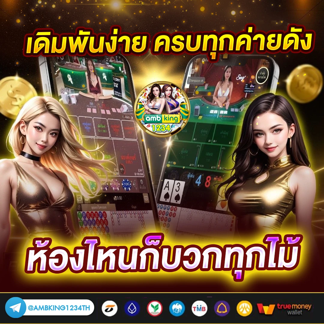 เว็บสล็อต789 - แบนเนอร์โปรโมชั่น