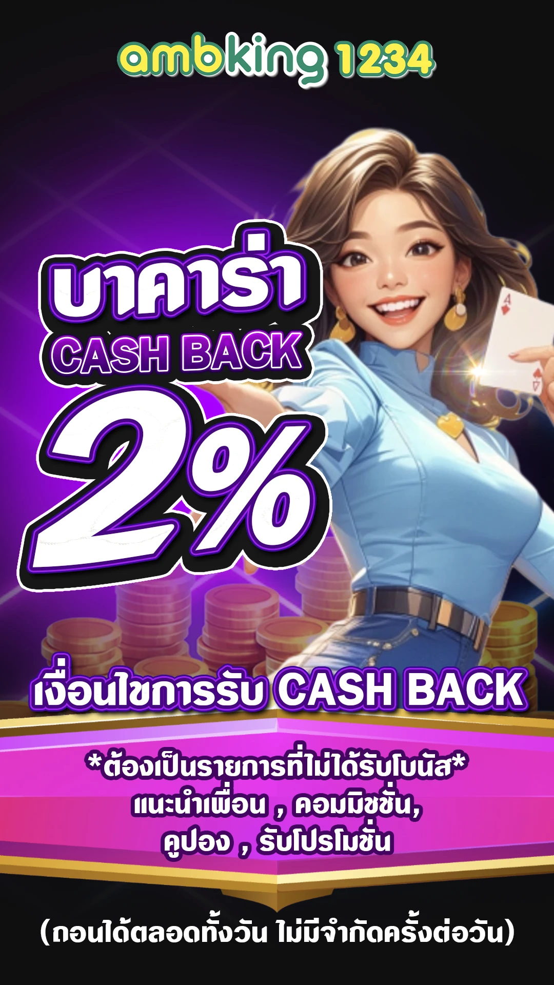 สล็อตวอเลทไม่มีขั้นต่ํา เว็บตรง - แบนเนอร์โปรโมชั่น
