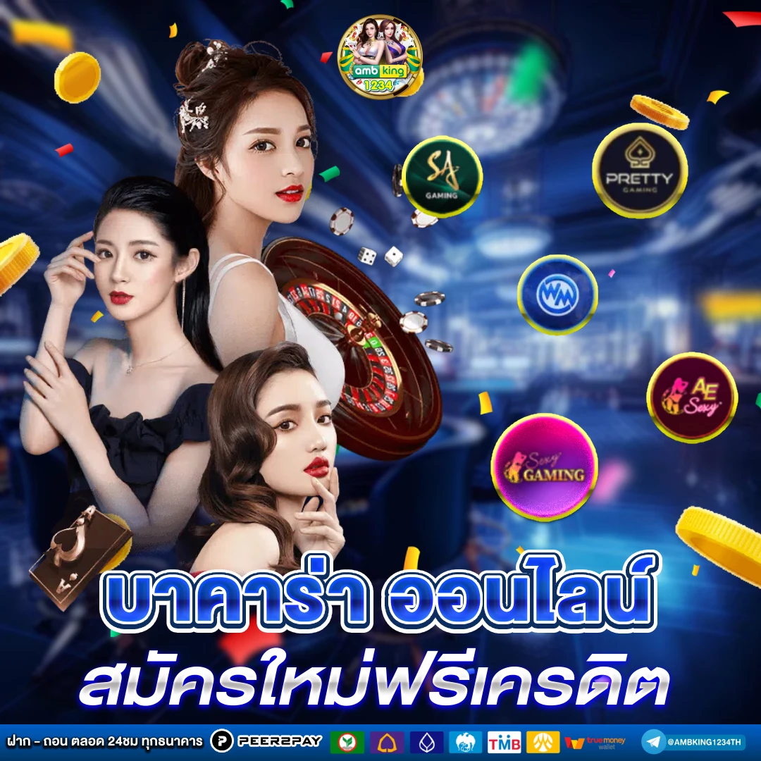 สล็อตโยกเงินได้ - แบนเนอร์โปรโมชั่น
