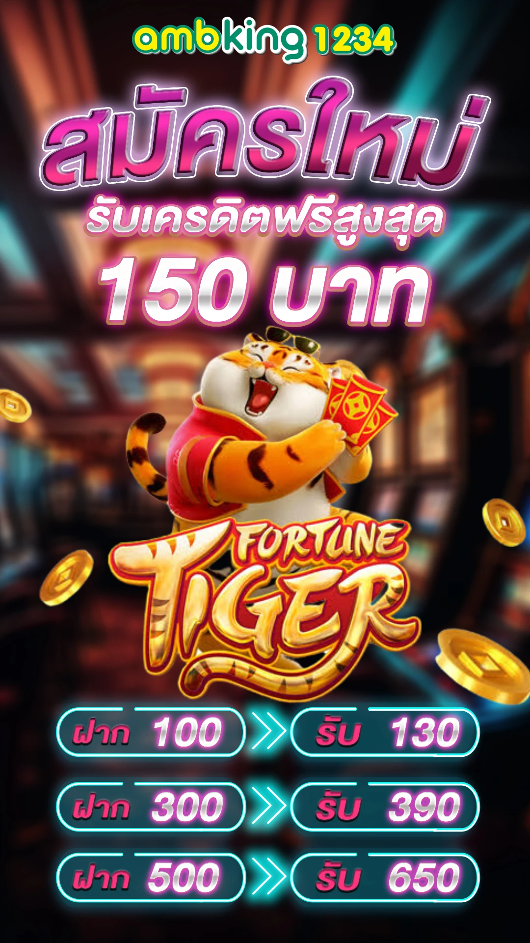 เว็บเกมส์สล็อต เว็บตรง - แบนเนอร์โปรโมชั่น