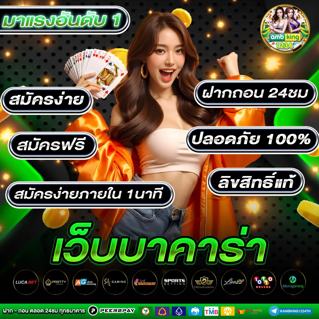 slot web - แบนเนอร์โปรโมชั่น