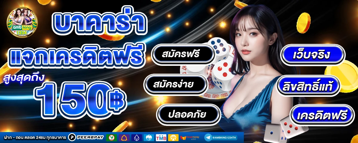 สล็อต123เว็บตรง - แบนเนอร์โปรโมชั่น