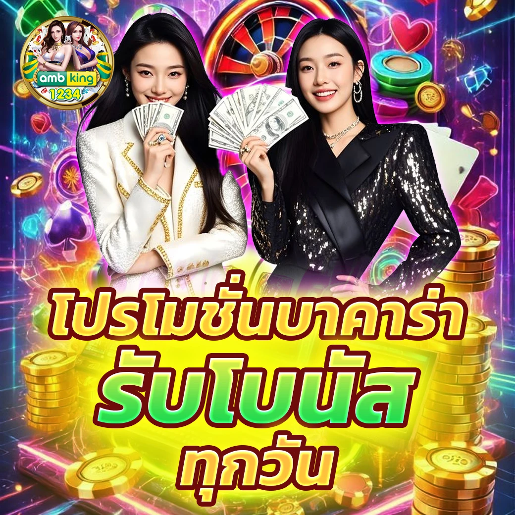 สล็อต ฝากขั้น ต่ํา 1 บาท รับ 100 - แบนเนอร์โปรโมชั่น
