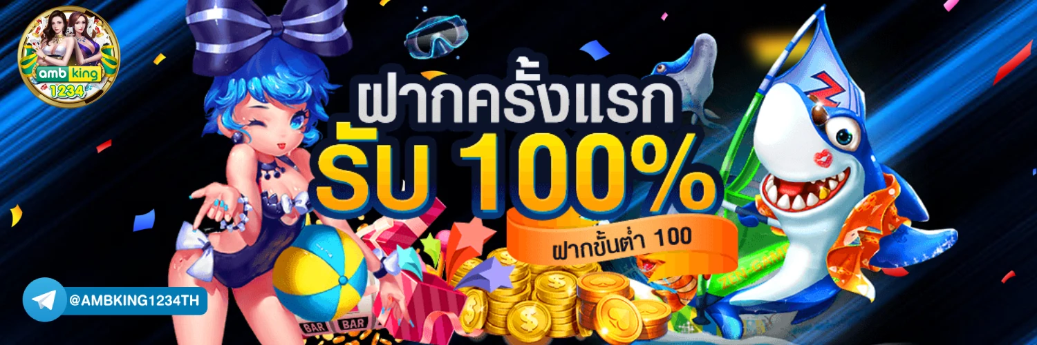 เว็บ สล็อตวอลเล็ต - แบนเนอร์โปรโมชั่น