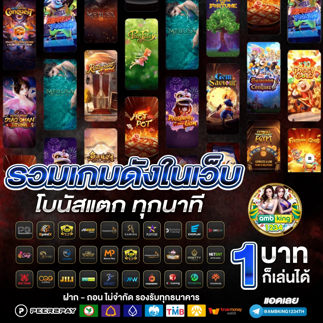 เว็บสล็อตที่รับวอลเลท - แบนเนอร์โปรโมชั่น