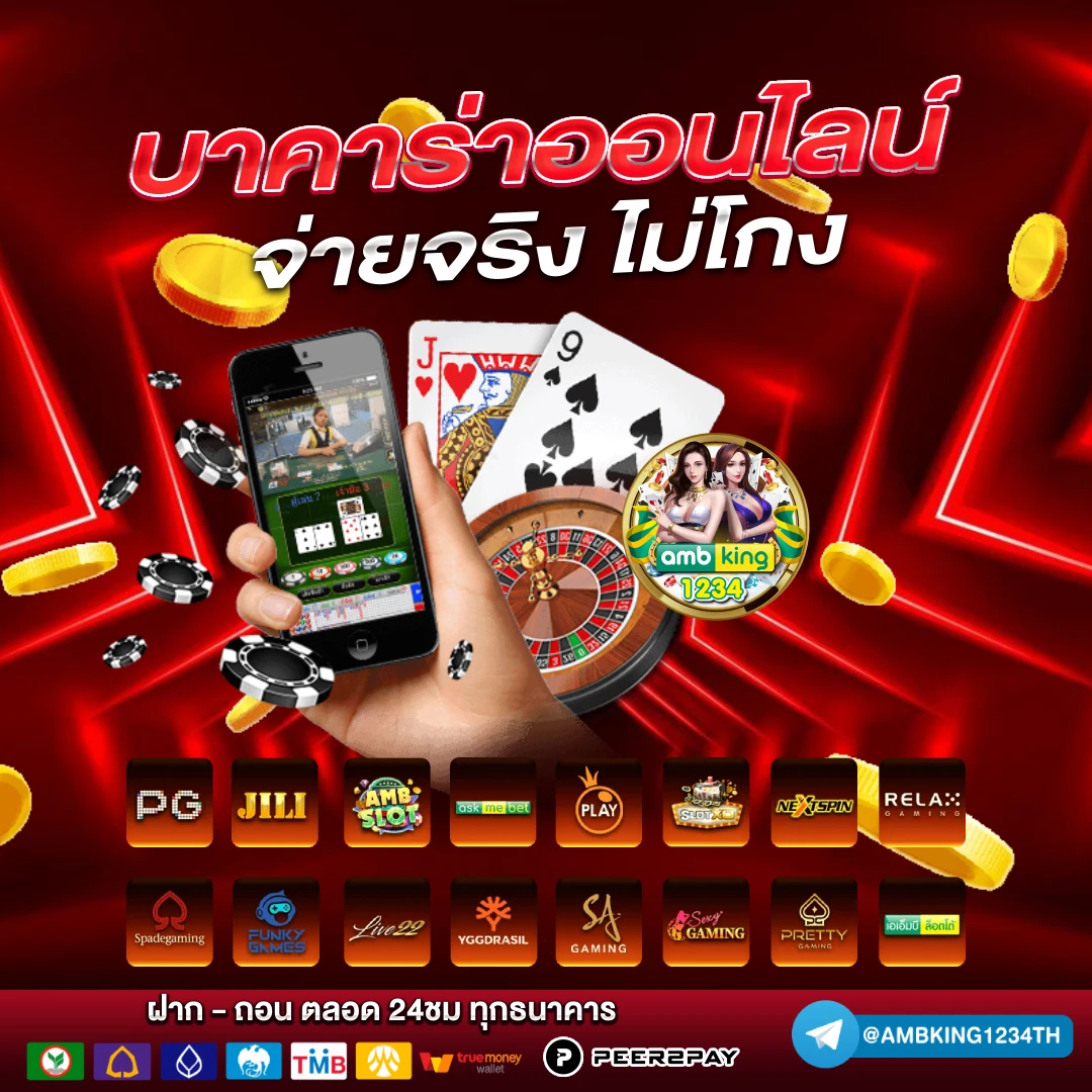 pgslot cash - แบนเนอร์โปรโมชั่น