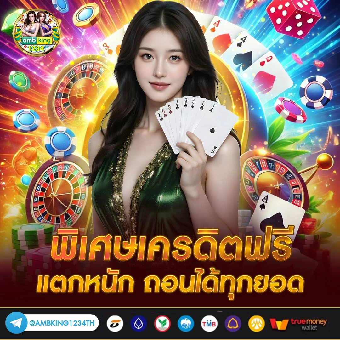 สล็อต99เว็บตรง - แบนเนอร์โปรโมชั่น