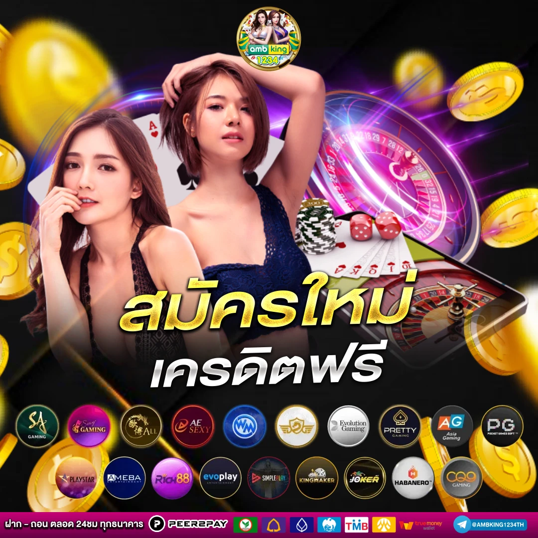 สล็อตฝากถอนไม่มีขั้นต่ํา - แบนเนอร์โปรโมชั่น