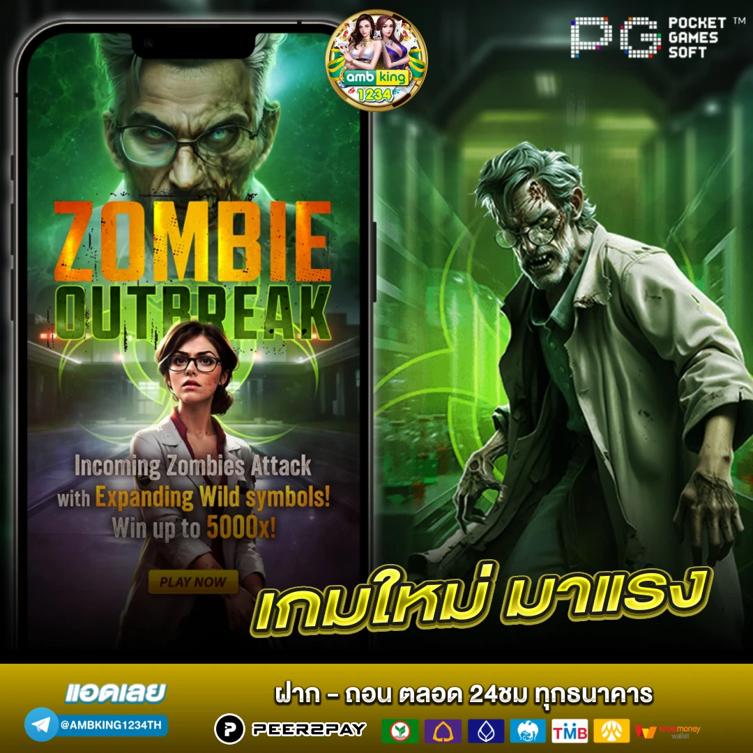 สล็อตออนไลน์ ทั้งหมด - แบนเนอร์โปรโมชั่น