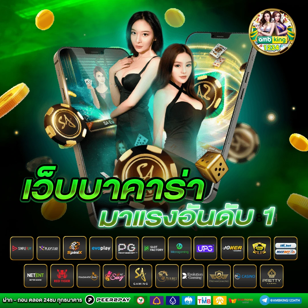 สล็อต 1668 เว็บตรง - แบนเนอร์โปรโมชั่น