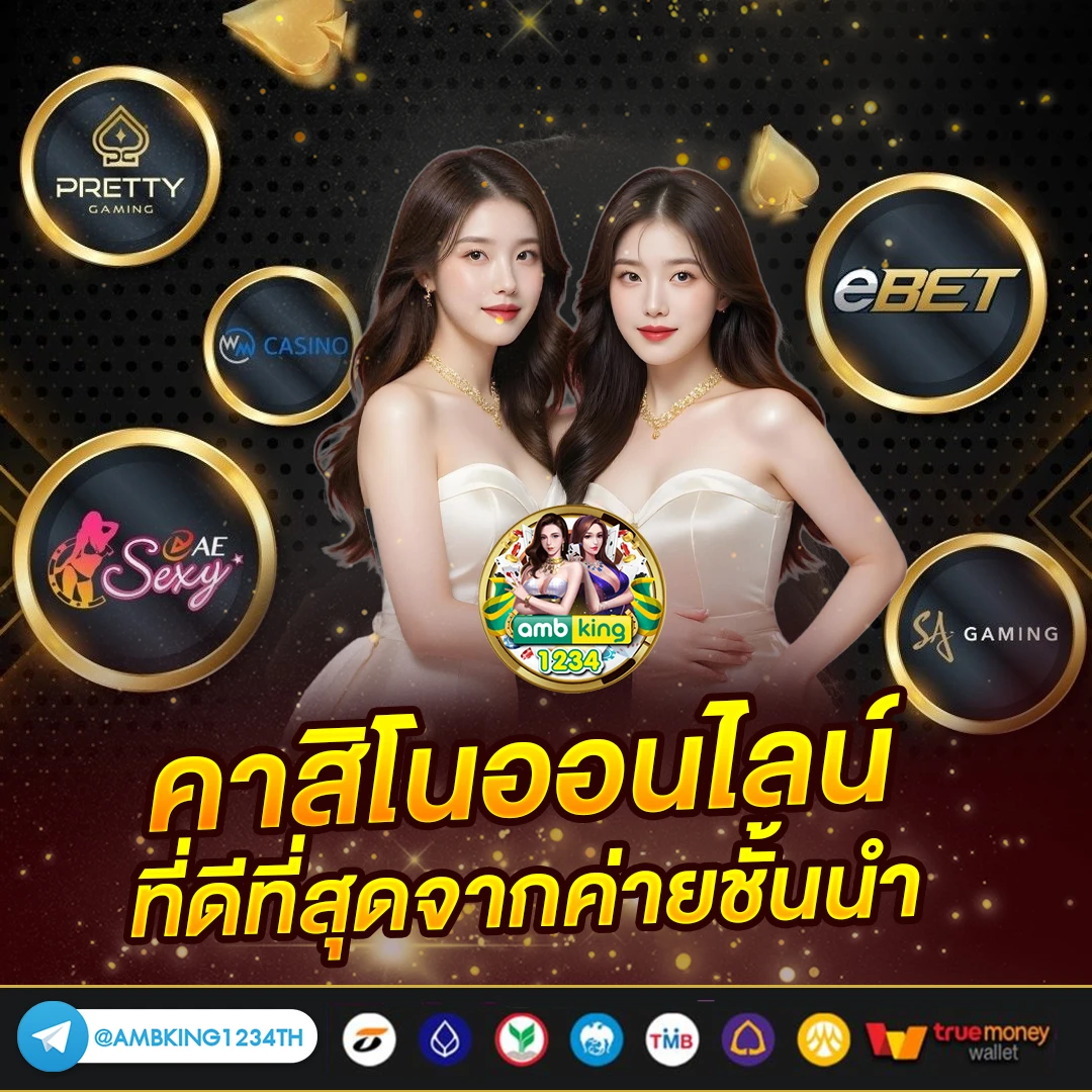 slotแตกง่าย - แบนเนอร์โปรโมชั่น