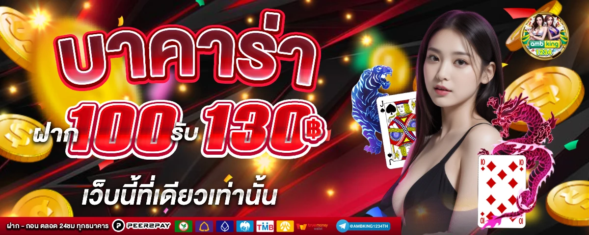 สล็อต ค่าย pg - แบนเนอร์โปรโมชั่น