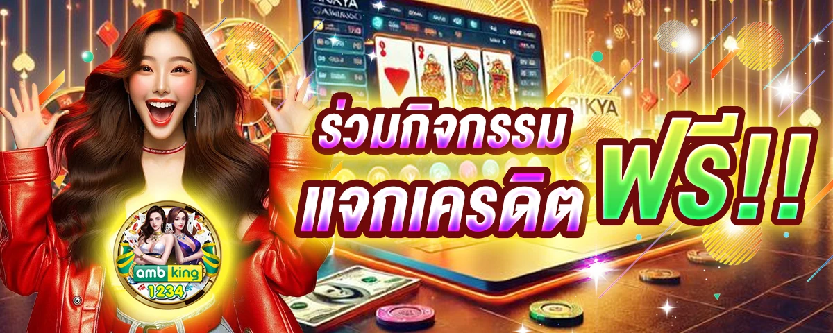 เว็บสล็อต 88 - แบนเนอร์โปรโมชั่น