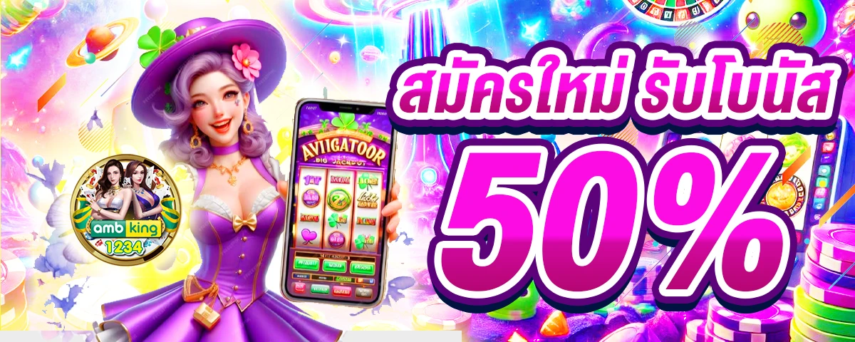 สล็อตเว็บตรง168 - แบนเนอร์โปรโมชั่น