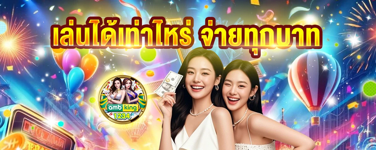 ล็อคยูสเซอร์ สล็อต - แบนเนอร์โปรโมชั่น