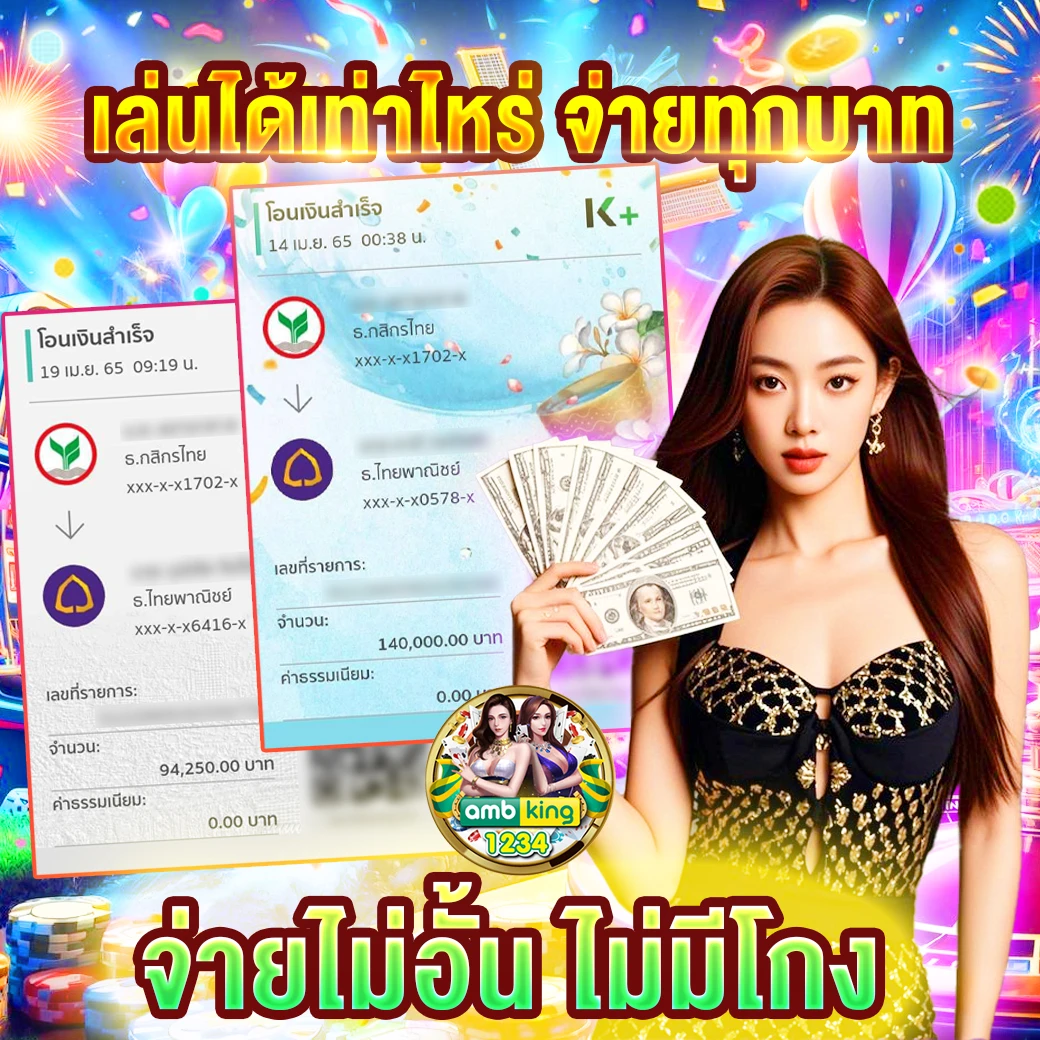 เว็บบาคาร่า รับวอลเลท - แบนเนอร์โปรโมชั่น