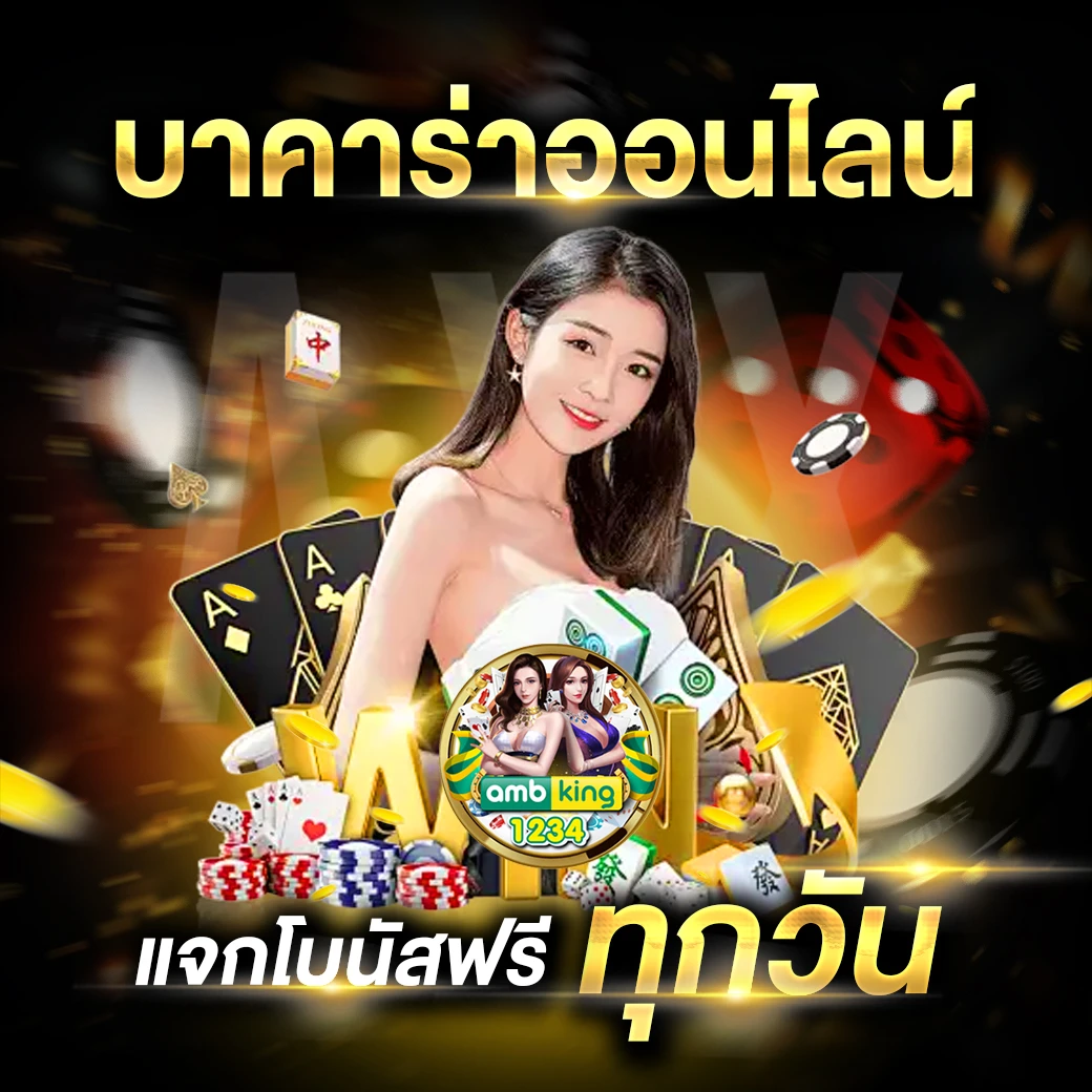 สล็อตฝากวอลเล็ท - แบนเนอร์โปรโมชั่น