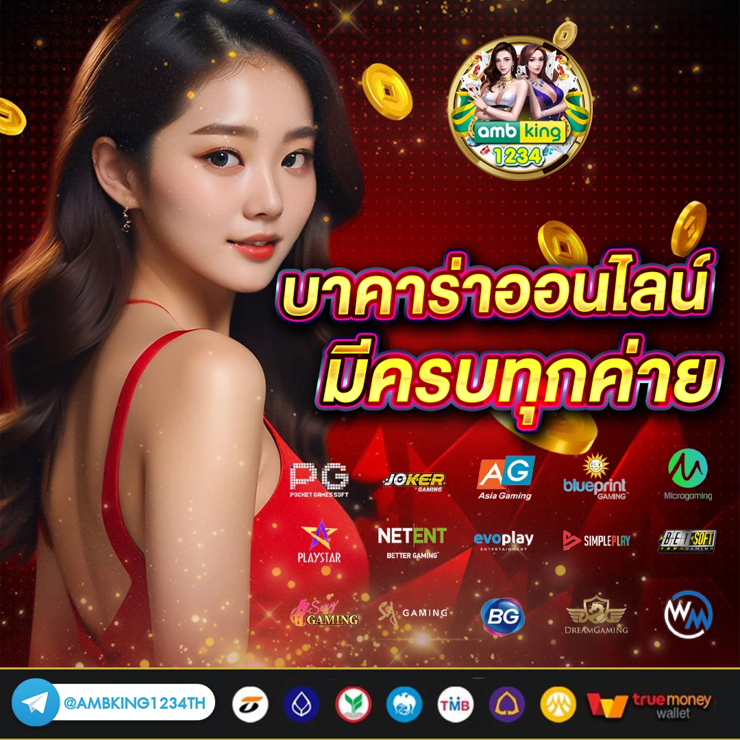 สล็อตที่แตกง่ายที่สุดตอนนี้ - แบนเนอร์โปรโมชั่น