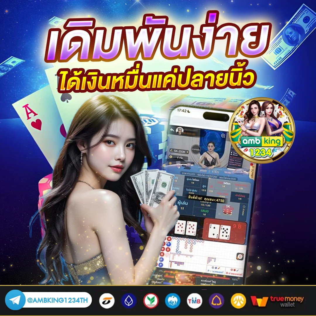 เว็บสล็อต diamond - แบนเนอร์โปรโมชั่น