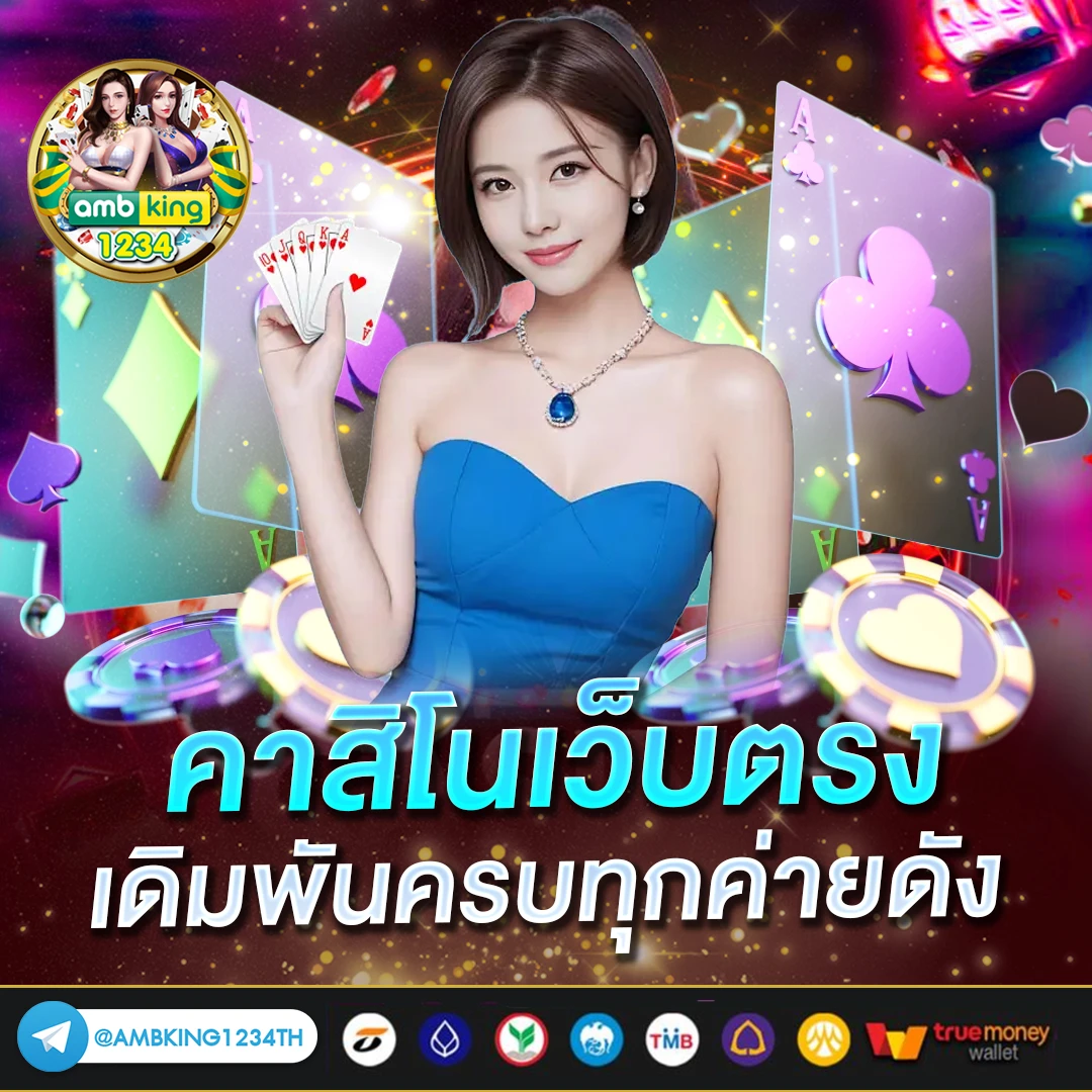 ปันโปร 789 สล็อต - แบนเนอร์โปรโมชั่น