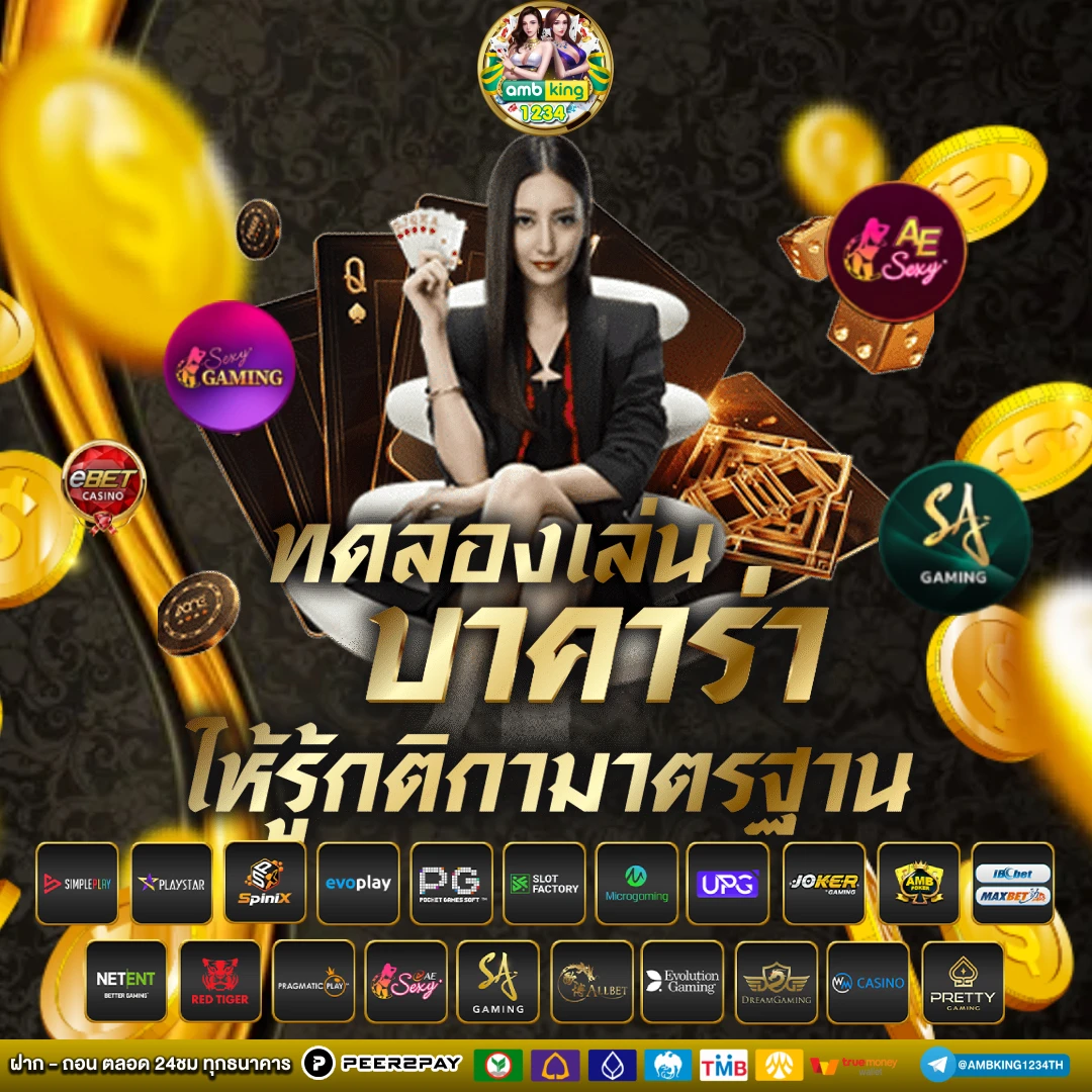 สล็อตเว็บตรง 100 ต่างประเทศ - แบนเนอร์โปรโมชั่น