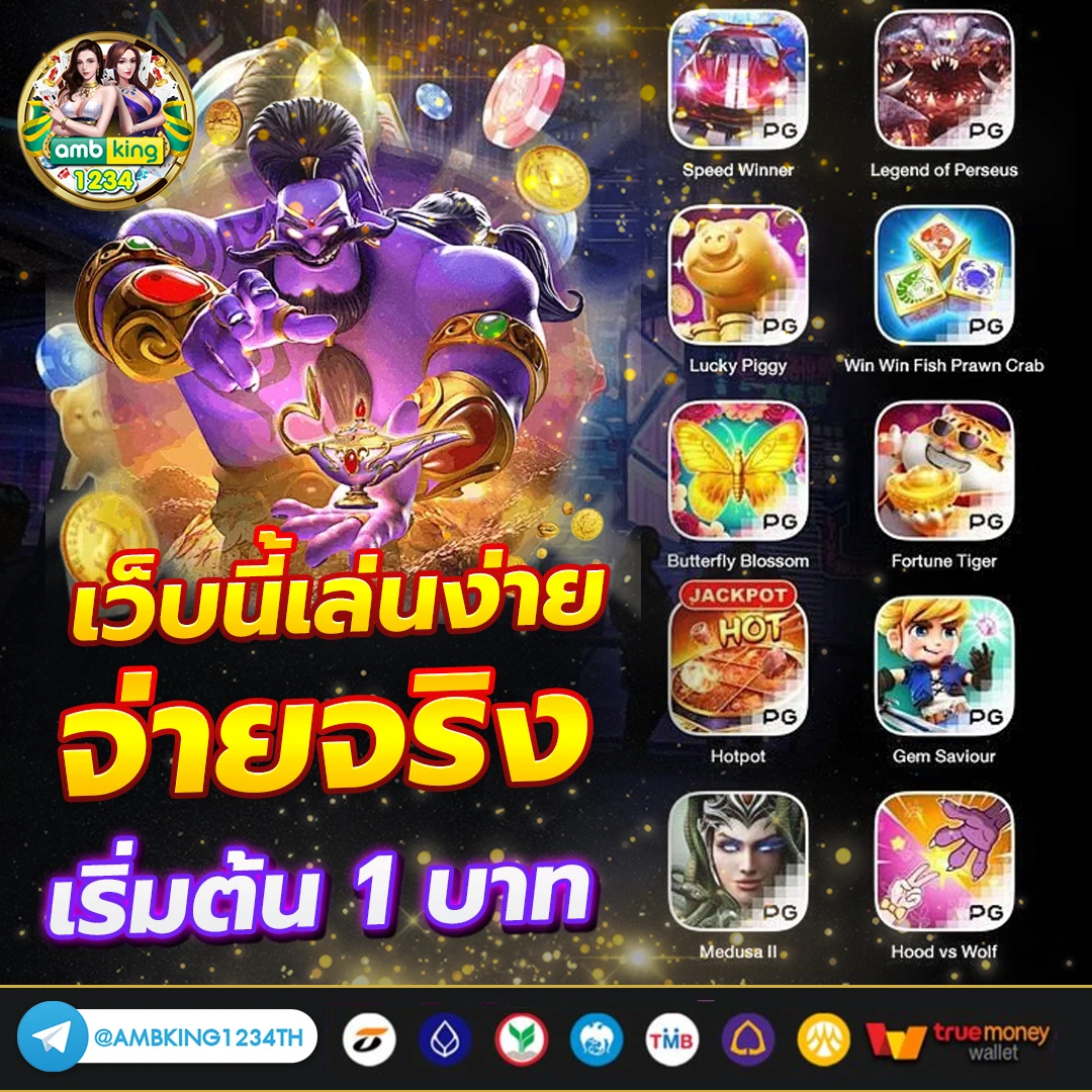 ทดลองเล่นสล็อตฟรี ไม่ต้องฝาก - แบนเนอร์โปรโมชั่น