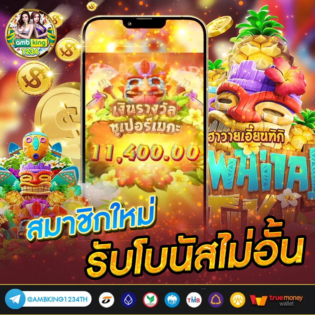 pg slot เว็บตรง เครดิตฟรี - แบนเนอร์โปรโมชั่น