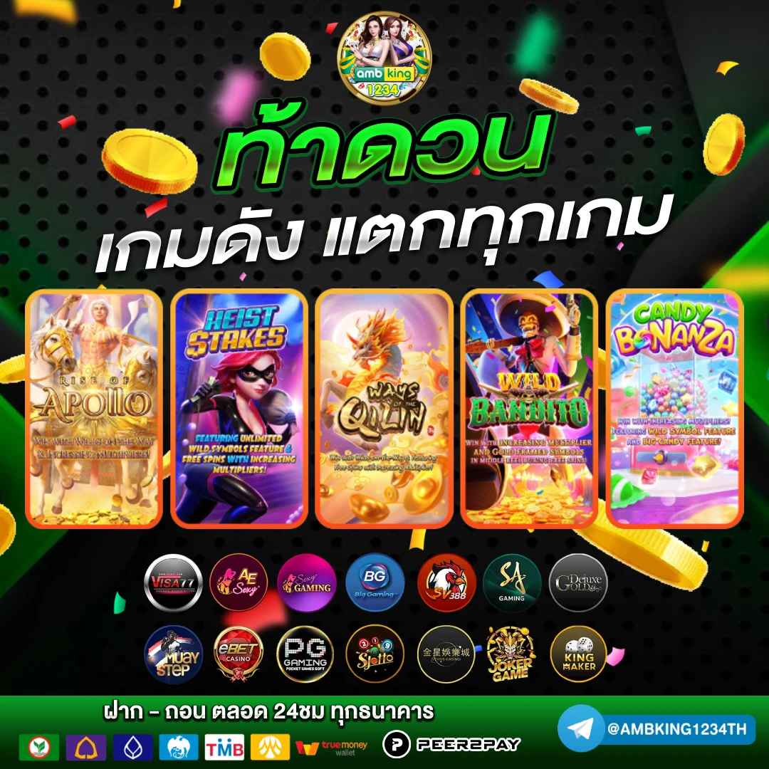 สมัครปั่นสล็อต - แบนเนอร์โปรโมชั่น