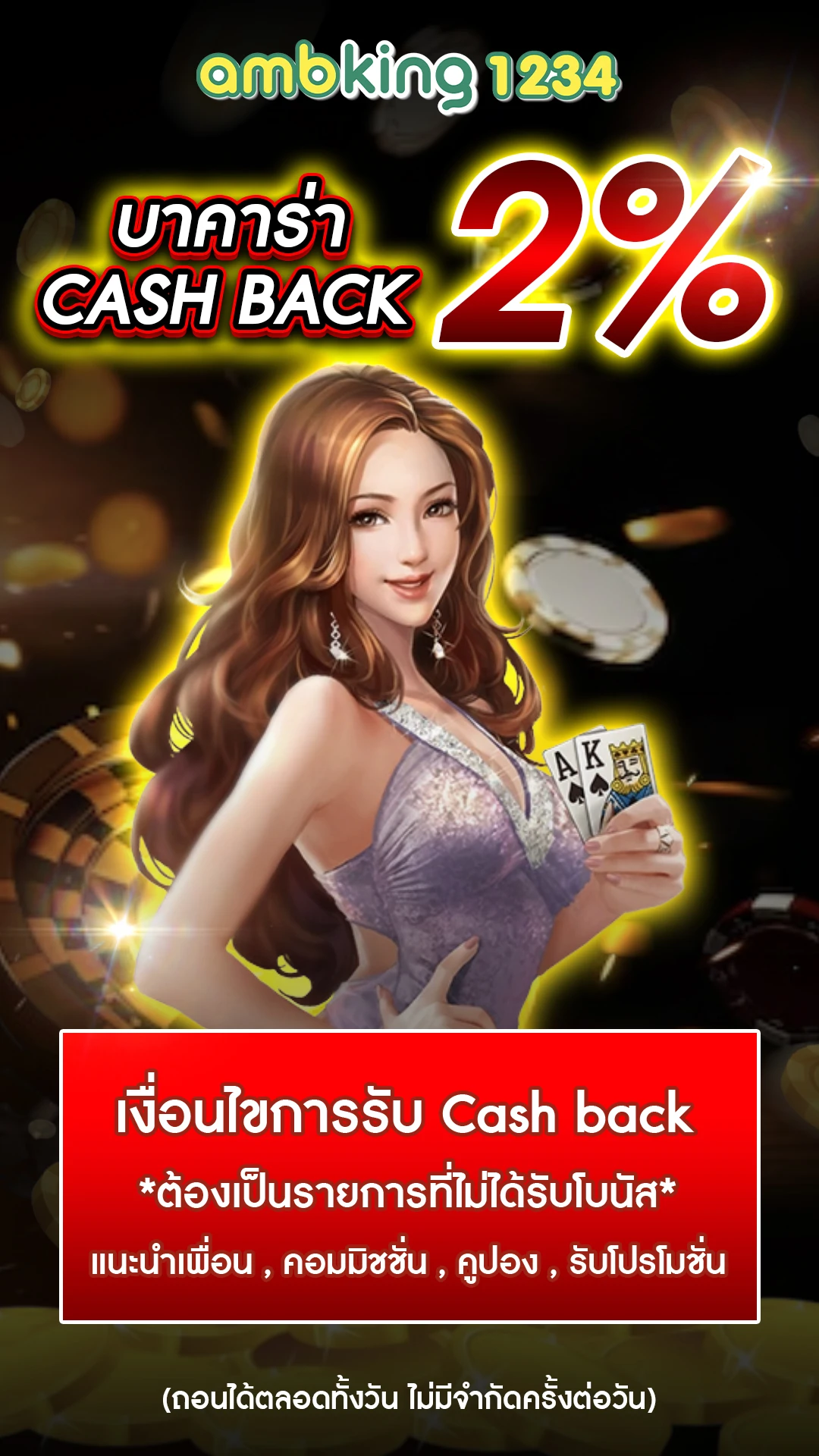 เกมสล็อตฝากวอเลท - แบนเนอร์โปรโมชั่น