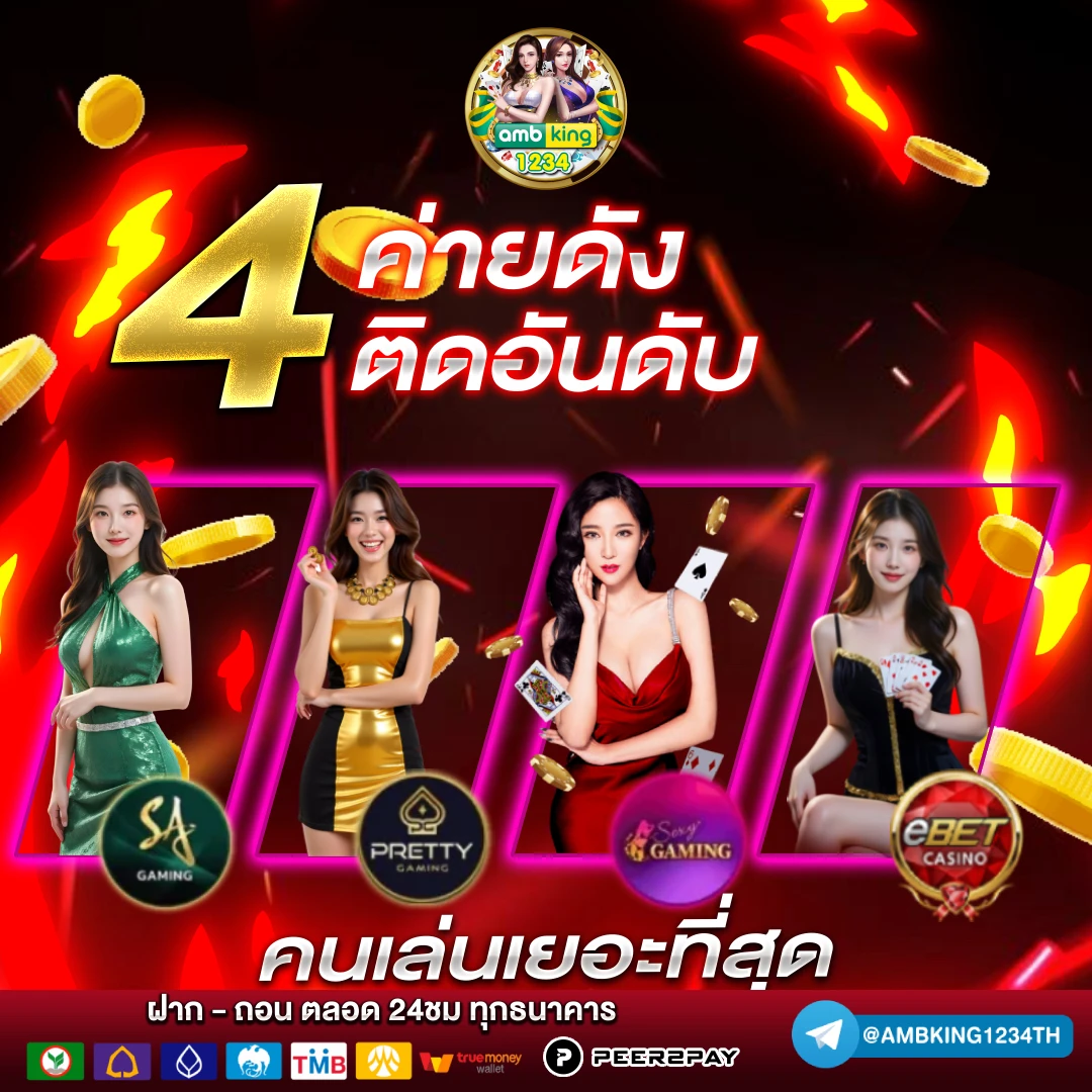 jili 77 เครดิตฟรี - แบนเนอร์โปรโมชั่น
