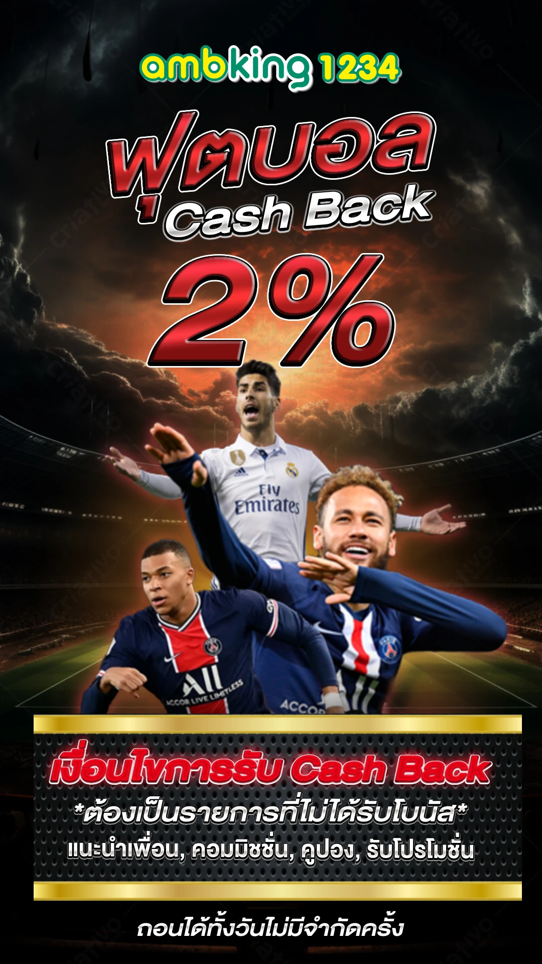 บาคาร่าฝากถอนไม่มีขั้นต่ํา วอเลท - แบนเนอร์โปรโมชั่น