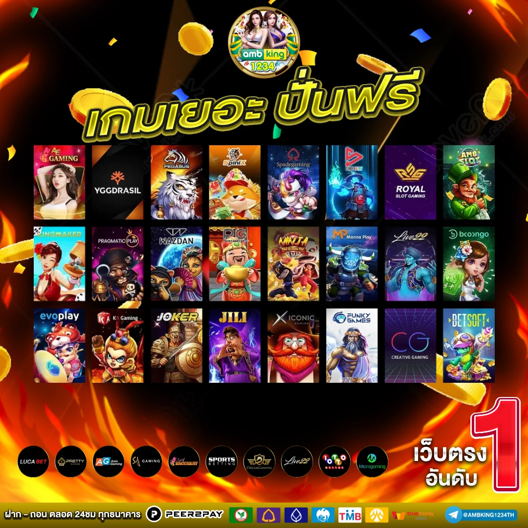 สล็อต เกมส์ ไหน ดี โบนัส แตก บ่อยpantip - แบนเนอร์โปรโมชั่น