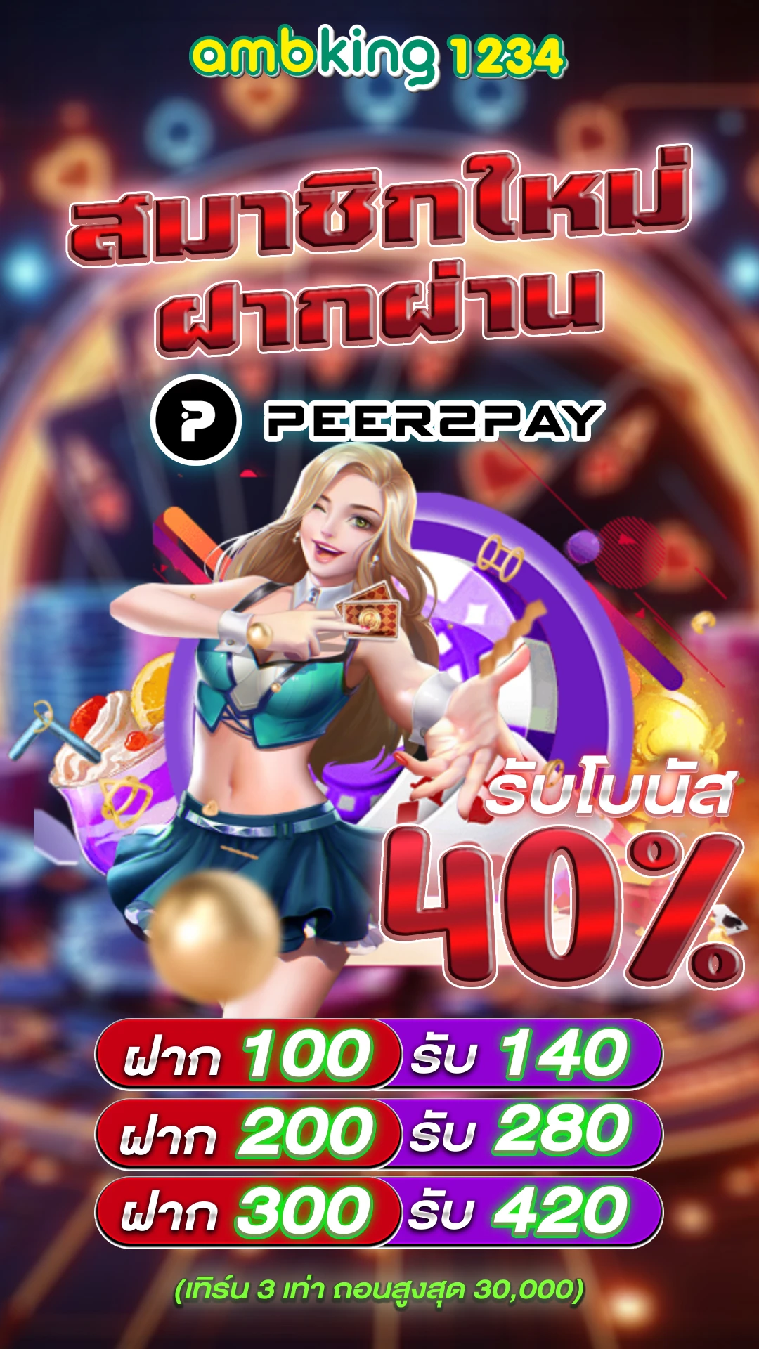 เว็บสล็อต โปร โม ชั่ น. ดีๆ ทํา เทิ ร์ น น้อย - แบนเนอร์โปรโมชั่น