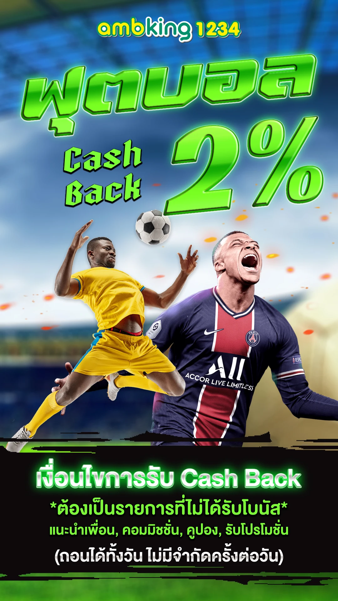 สล็อตเว็บตรง ไม่ผ่านเอเย่นต์ - แบนเนอร์โปรโมชั่น