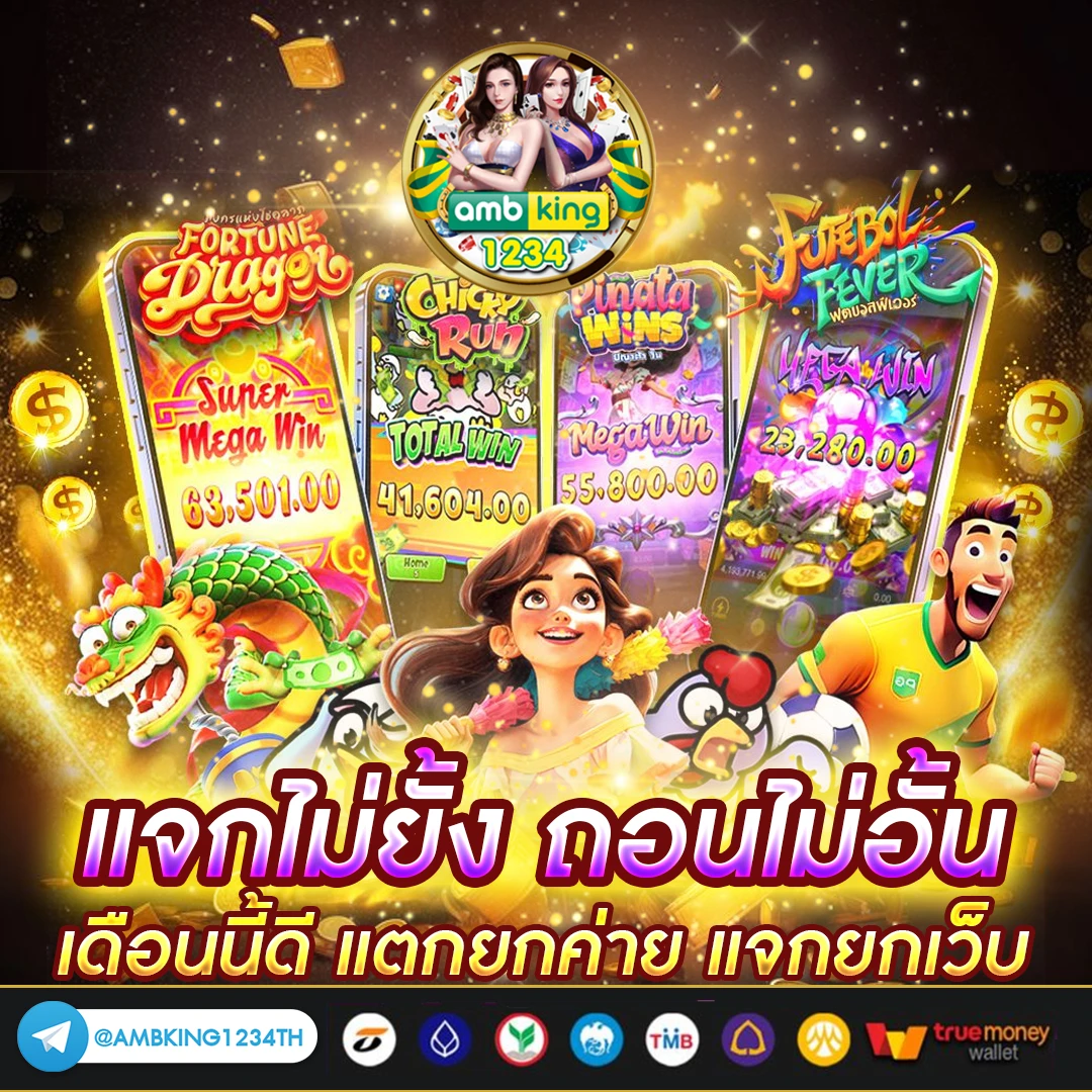 สล็อตออนไลน์วอเลท - แบนเนอร์โปรโมชั่น
