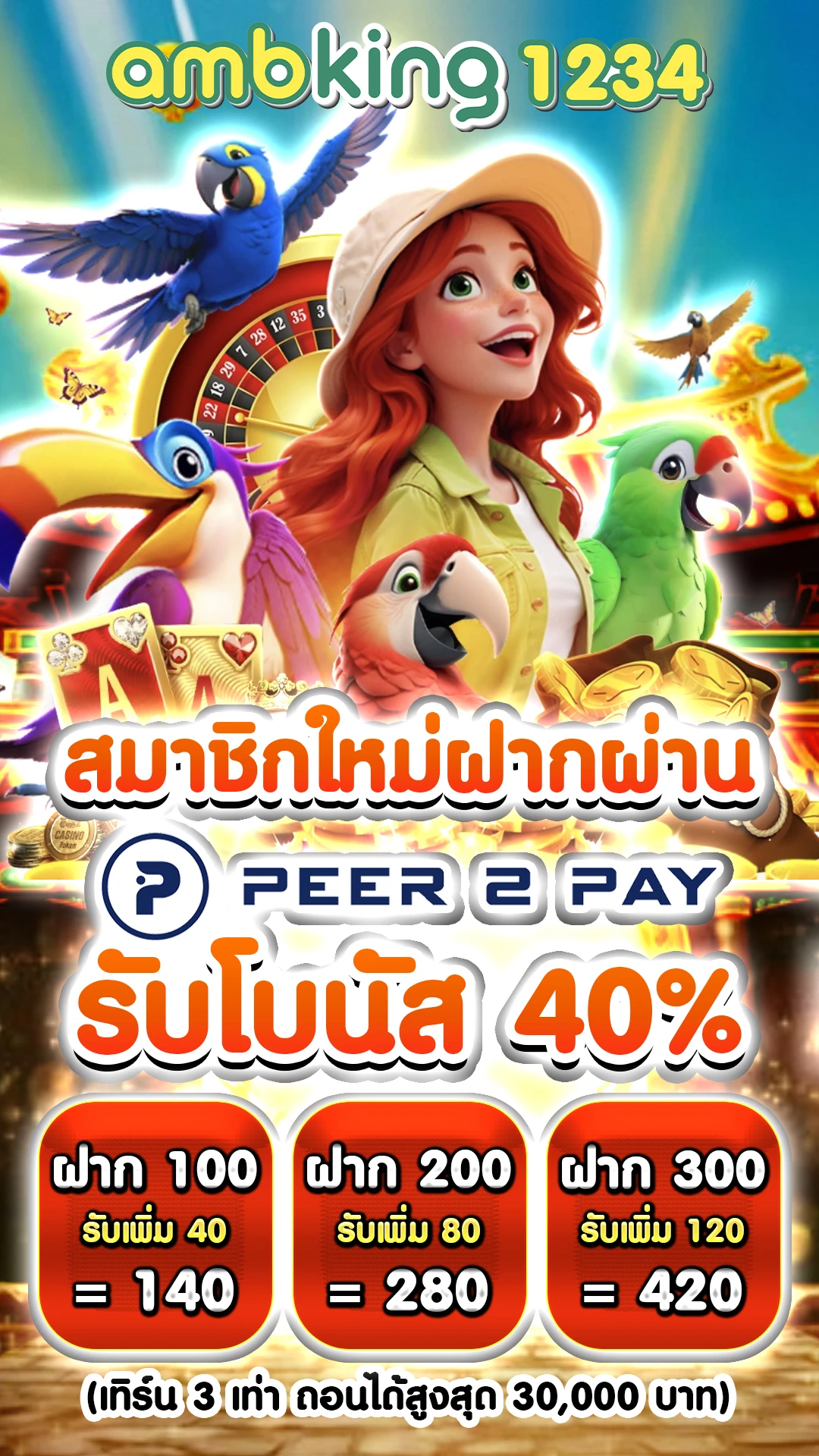 ค้นหา เกมสล็อตออนไลน์ - แบนเนอร์โปรโมชั่น