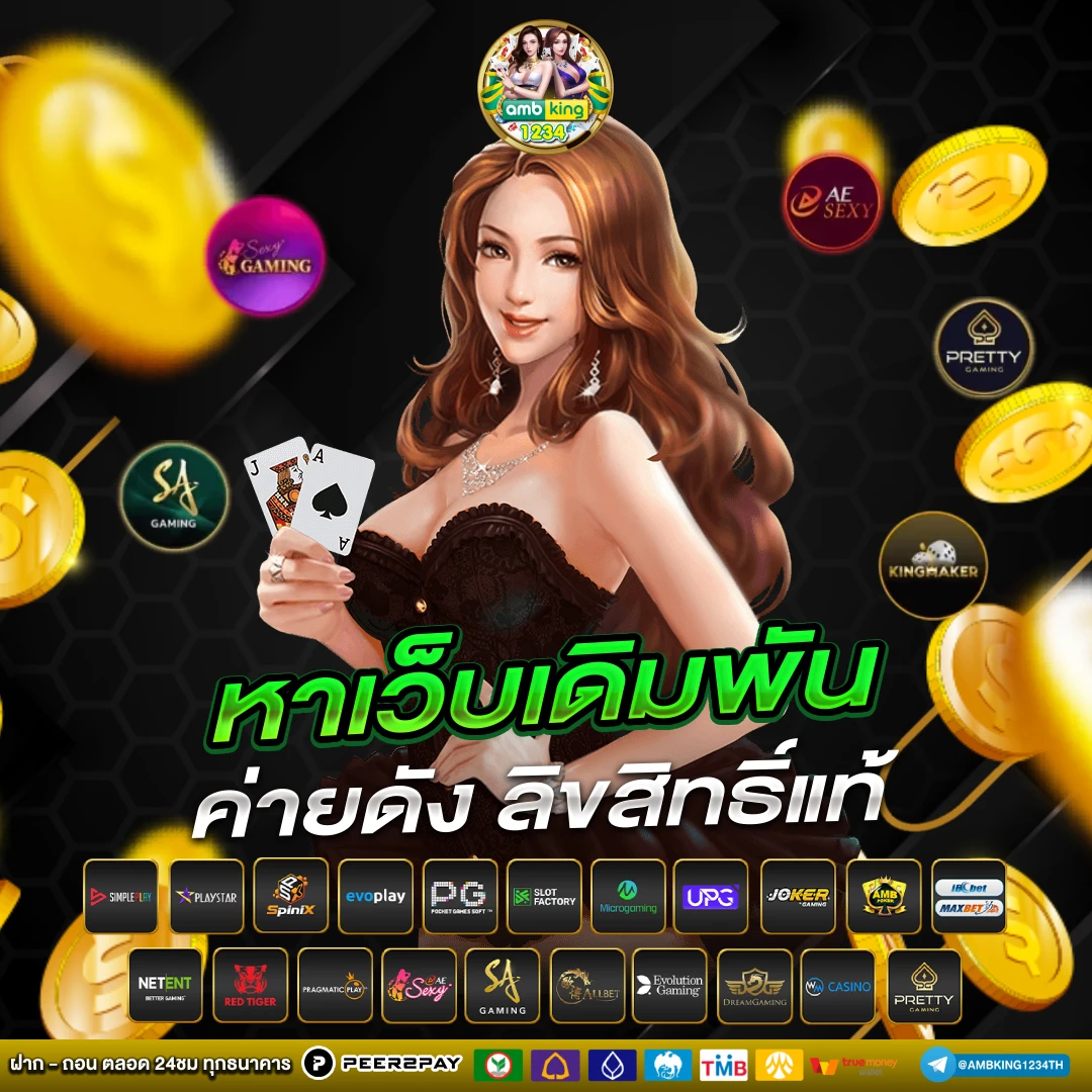 เว็บสล็อตไหนดีที่สุด - แบนเนอร์โปรโมชั่น