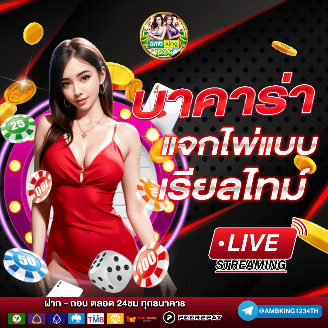สล็อตpgเกมไหนแตกดี - แบนเนอร์โปรโมชั่น