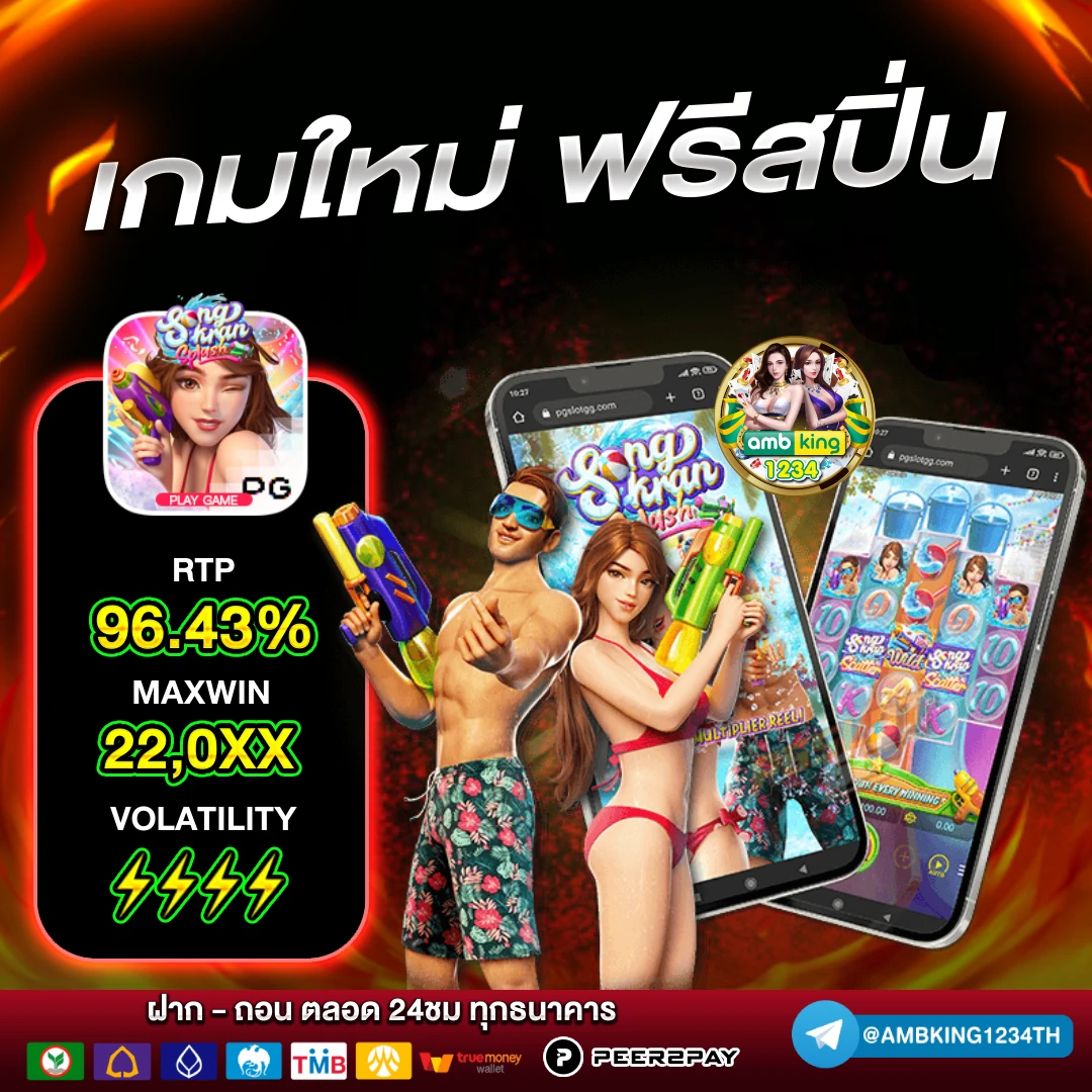 เข้าระบบ สล็อต 678 - แบนเนอร์โปรโมชั่น