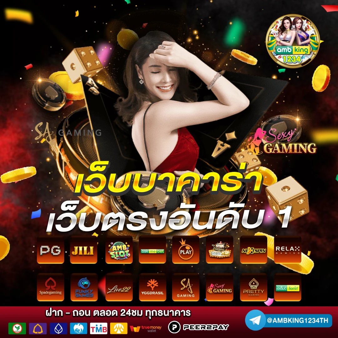 สล็อตฝากถอนผ่าน true wallet - แบนเนอร์โปรโมชั่น