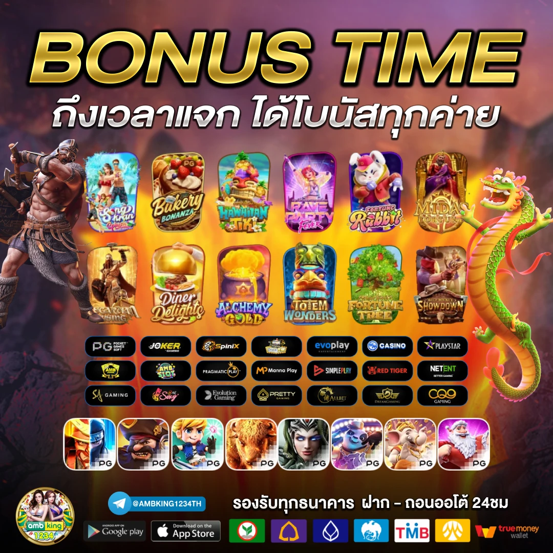 slot wallet pg - แบนเนอร์โปรโมชั่น