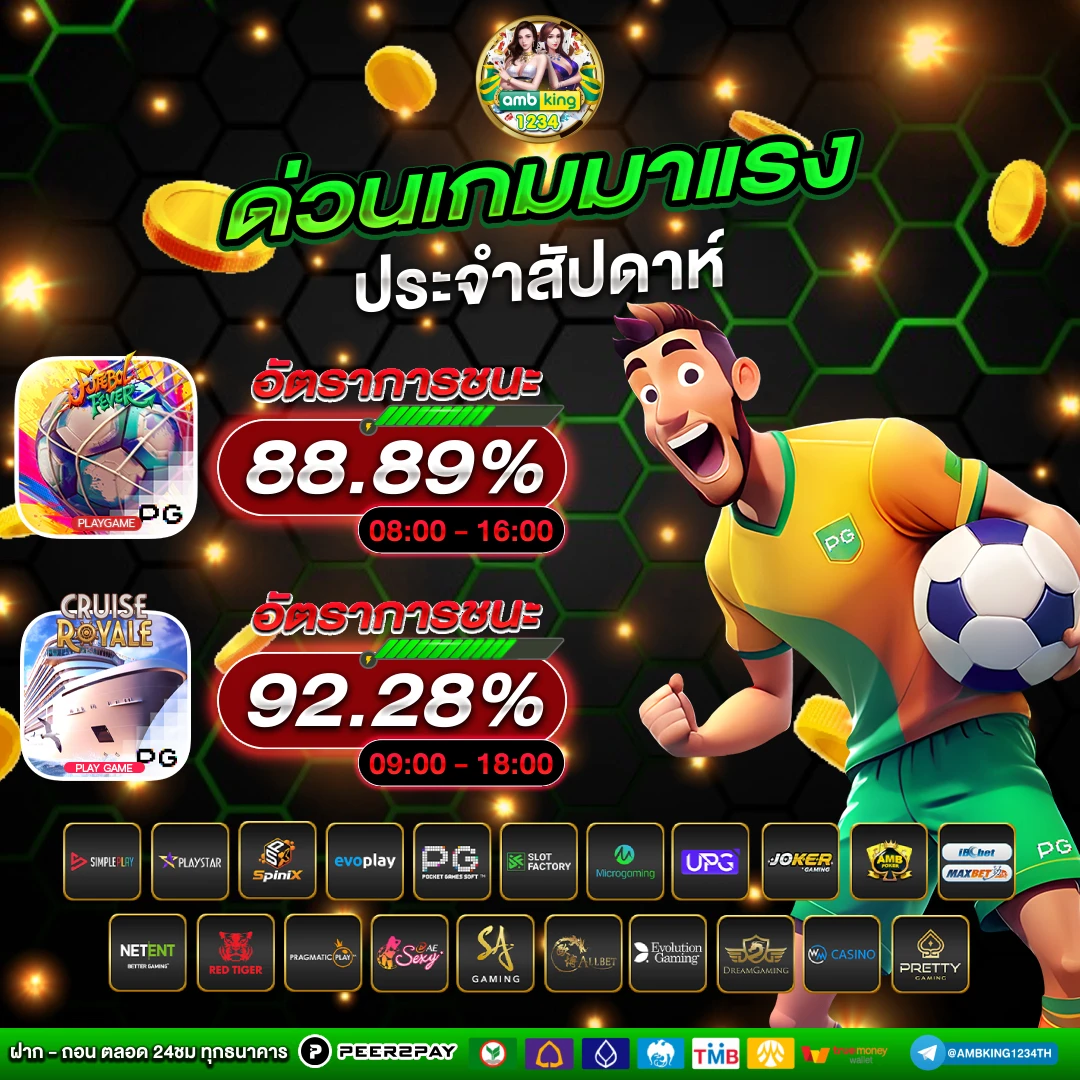 สล็อตฝากถอนวอลเล็ต - แบนเนอร์โปรโมชั่น