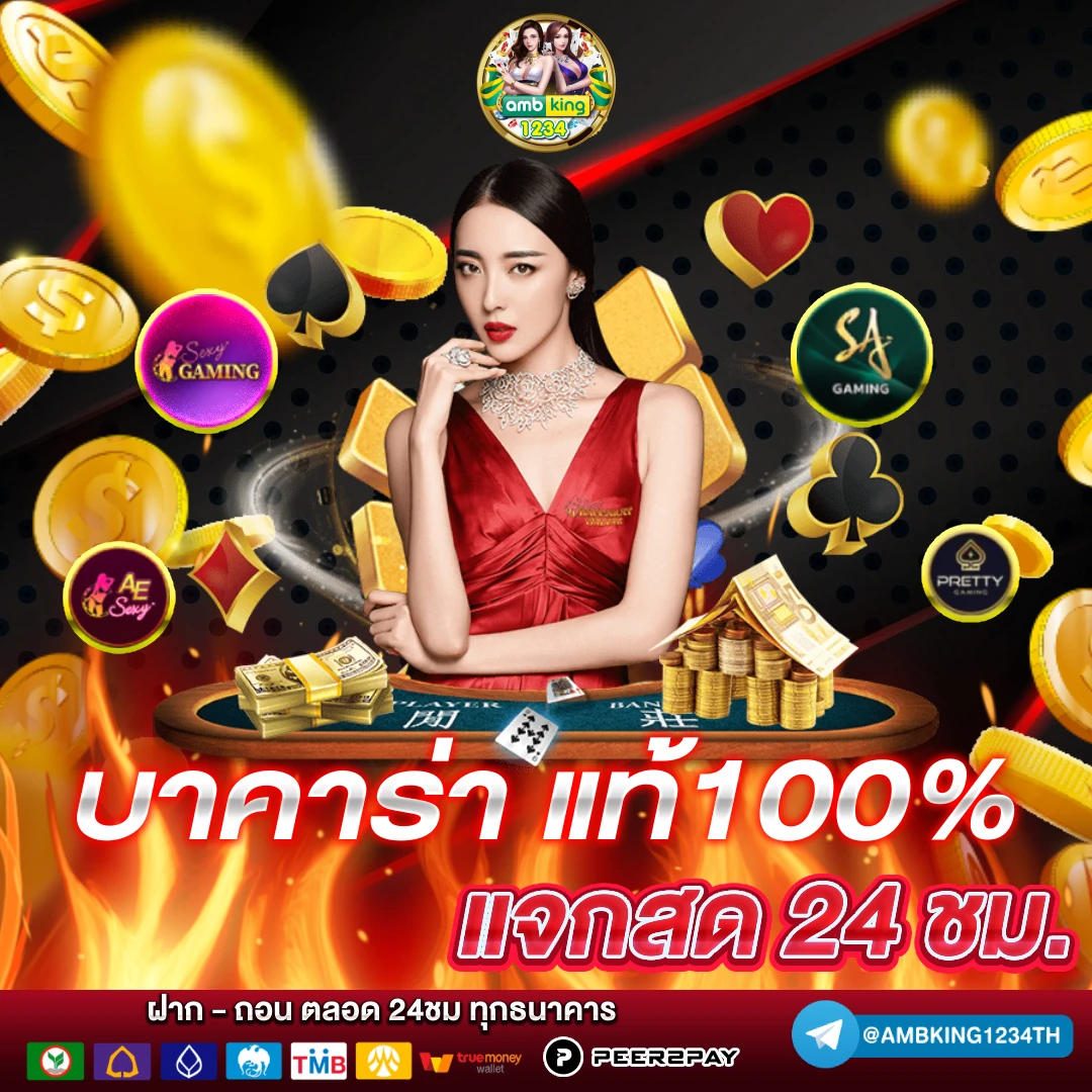 โปรสล็อตทุนน้อย วอเลท - แบนเนอร์โปรโมชั่น