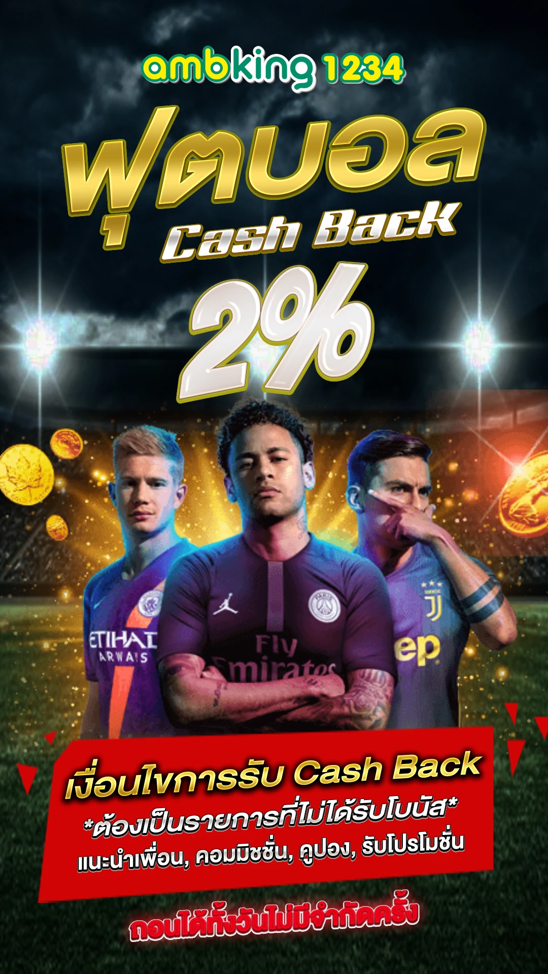 เว็บสล็อต ฝากถอน ไม่มี ขั้น ต่ํา - แบนเนอร์โปรโมชั่น