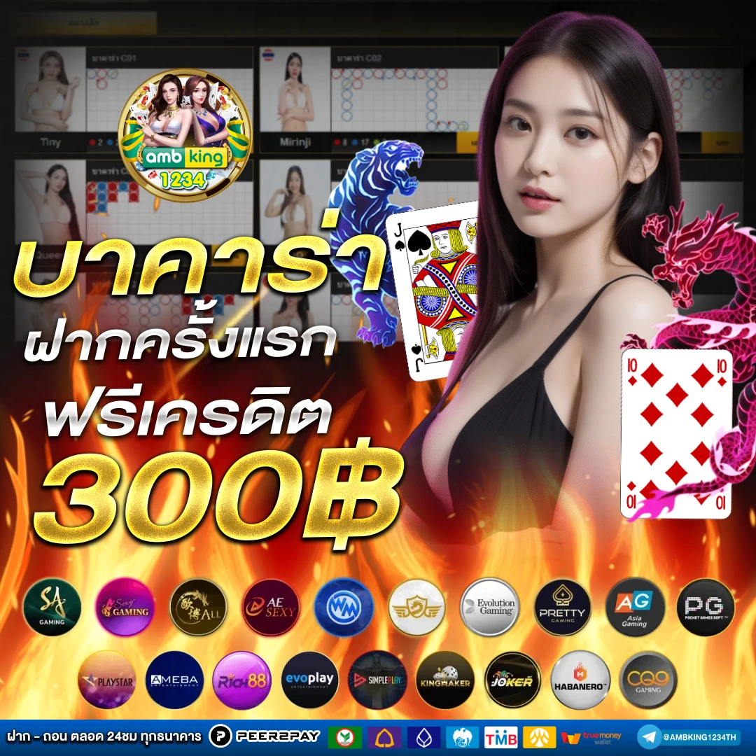 สมาชิกใหม่ สล็อต - แบนเนอร์โปรโมชั่น